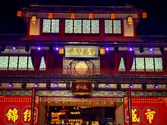 -深圳锦绣中华民俗村