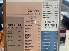 菜单-Reset Coffee 与海咖啡