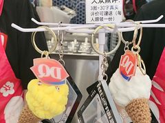 -DQ·蛋糕·冰淇淋(科华王府井店)
