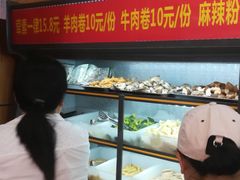 -金张掖麻辣烫(凤城一路店)