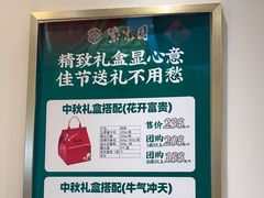 -紫光园·烤鸭(吕家营店)