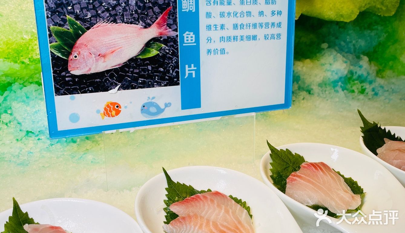 我也摸到了西安海鲜自助天花板