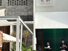 -听香·678茶铺(猛追湾店)