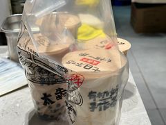 -太犇牛手作茶铺(六合万达店)