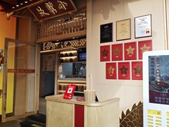 -小龙坎火锅(IFS HOT店)