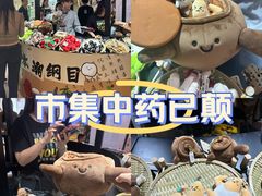 -长沙悦方ID MALL