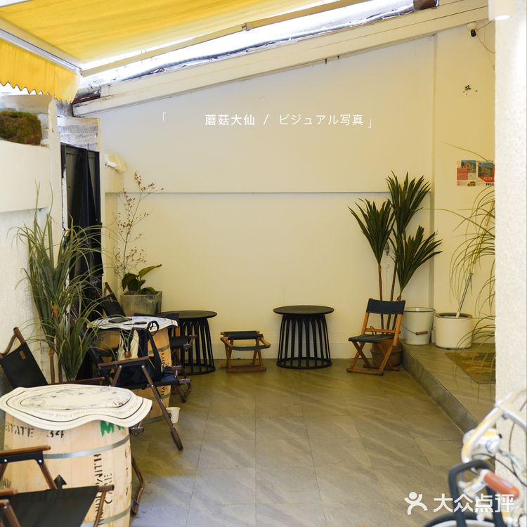 新店|日系咖啡新店UMAH2.0开业啦