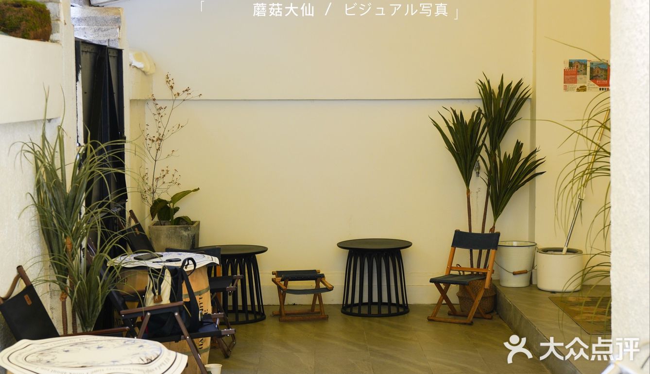 新店｜日系咖啡新店UMAH2.0开业啦