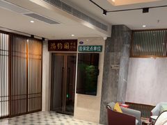 -康逸居·始于2002(海安店)