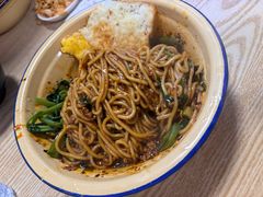 -岳记老成都三味面
