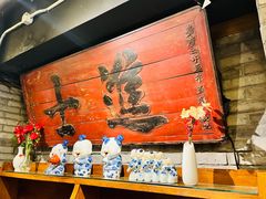 -京味斋·烤鸭·北京菜(安贞店)