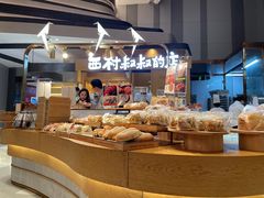 -西村叔叔的店·面包·甜品·蛋糕(清河万象汇店)