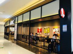 门面-肯德基(美兰机场店)