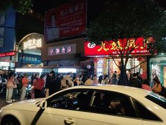 -嘉州九妹凤爪(乐山总店)