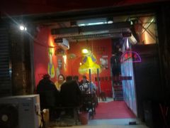门面-老天桥蛙炉火锅(姑苏总店)
