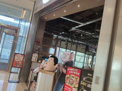 门面-姜虎东白丁烤肉(苏州中心店)