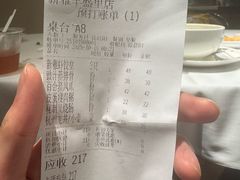 -新雅(丰盛里店)
