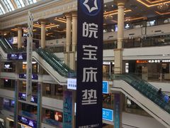 -月星家居(杭州商场店)