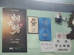 -洪福亮酒家(南草厂街店)