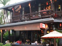 -Dash Teak House