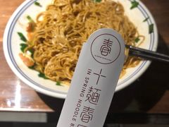 -十面春风·江南面馆(崇宁路店)