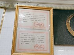 -玉椰林甜品店(创始店)