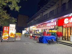 -小竹签烤肉纸包鱼小龙虾(唐韵路店)