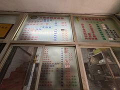 -万家乐小小饮食店