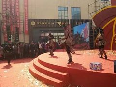-万隆大胡同商业中心