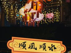 -兆祥公园