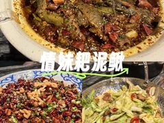 -情妹耙泥鳅·江湖川菜(科华店)