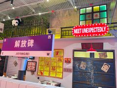 -江北北火锅馆·公路夜市(魏公村店)