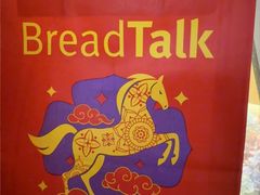 -BreadTalk面包新语·烘焙蛋糕(金光华广场店)