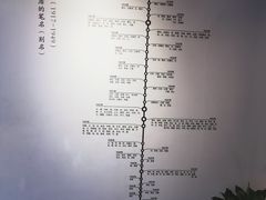 -乌镇东栅景区