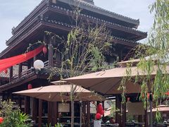 -濮园 · 四合院餐厅