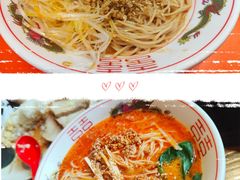 日式担担面-拉面莊夢語＆中华料理八椿