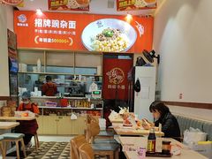 -嗨椒小面(萝岗万达店)