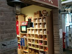 -骑鹅公社(南开大悦城店)