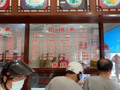 -万福兴(东中市店)