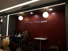 -肯德基(建外SOHO店)