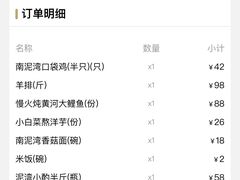 -陕北南泥湾·延安本地菜(人民公园店)