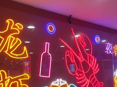 -赵氏盱眙十三香龙虾(蓝村店)