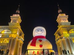 -哈尔滨音乐公园