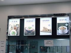 -宛平李记小吃(东关街店)