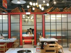 大堂-蛙一刀·麻椒鱼火锅(金仙桥店)