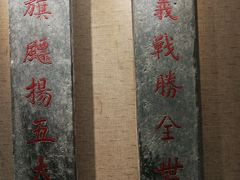 -安源路矿工人运动纪念馆