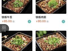 -清真永恒华威肉饼(潘家园店)