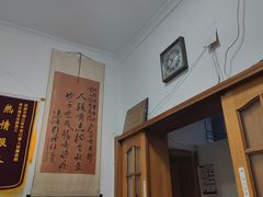 -牛市口盲人按摩(舒康分院)