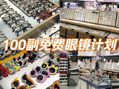 -美式眼镜·授权蔡司.依视路.尼康.豪雅.明月(人民广场店)