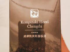 -成都凯宾斯基饭店